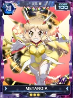 Symphogear XDU Card 2702