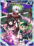 Symphogear XDU Card 2706