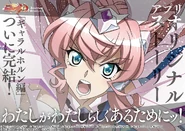 Maria Duorelic Poster.jpg (600 KB) Twitter Mission 4