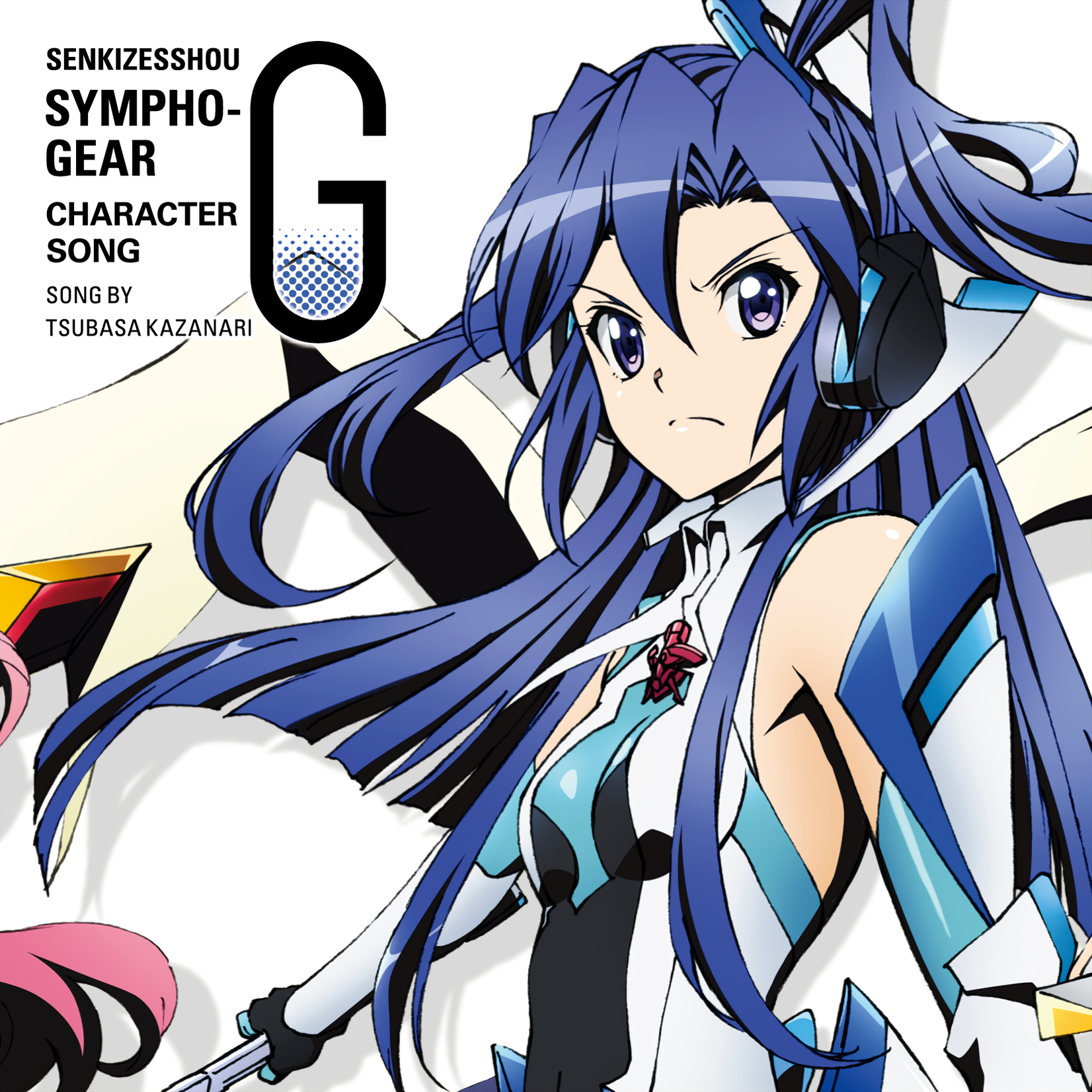 List Of Senki Zesshō Symphogear Character Song Albums Symphogear Wiki Fandom