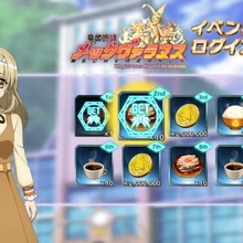 Ryuki Hōkō Mechvaranus Symphogear Wiki Fandom