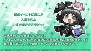 Event Ended