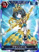 Symphogear XDU Card 2797