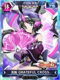 Symphogear XDU Card 3019