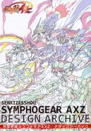 AXZ Design Archive