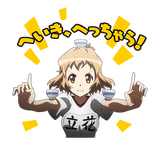 Symphogear LINE 01