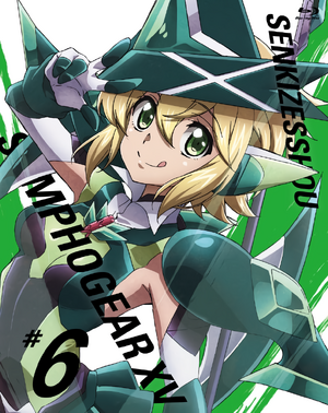 For The Future Symphogear Wiki Fandom For The Future Symphogear Wiki Fandom