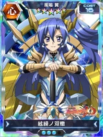 Symphogear XDU Card 3514