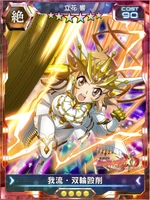 Symphogear XDU Card 3717 (Upgradable)