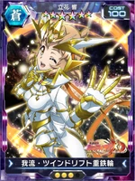 Symphogear XDU Card 3726
