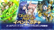 Gacha