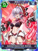 Symphogear XDU Card 3143