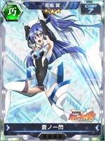 Symphogear XDU Card 524