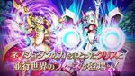 【戦姫絶唱シンフォギアXD UNLIMITED】「秘湯で深まる関係 メモリアイベント」PV