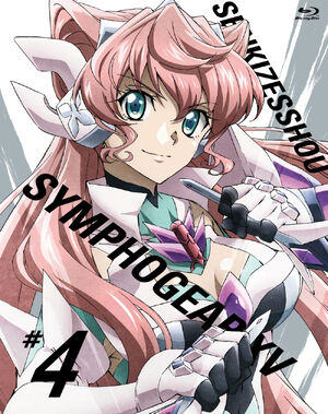 Symphogear XV volume 4 cover
