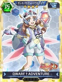 Symphogear XDU Card 1717