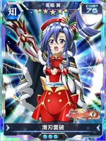 Symphogear XDU Card 3519