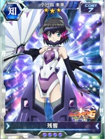 Symphogear XDU Card 885