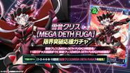 MEGA DETH FUGA Gacha