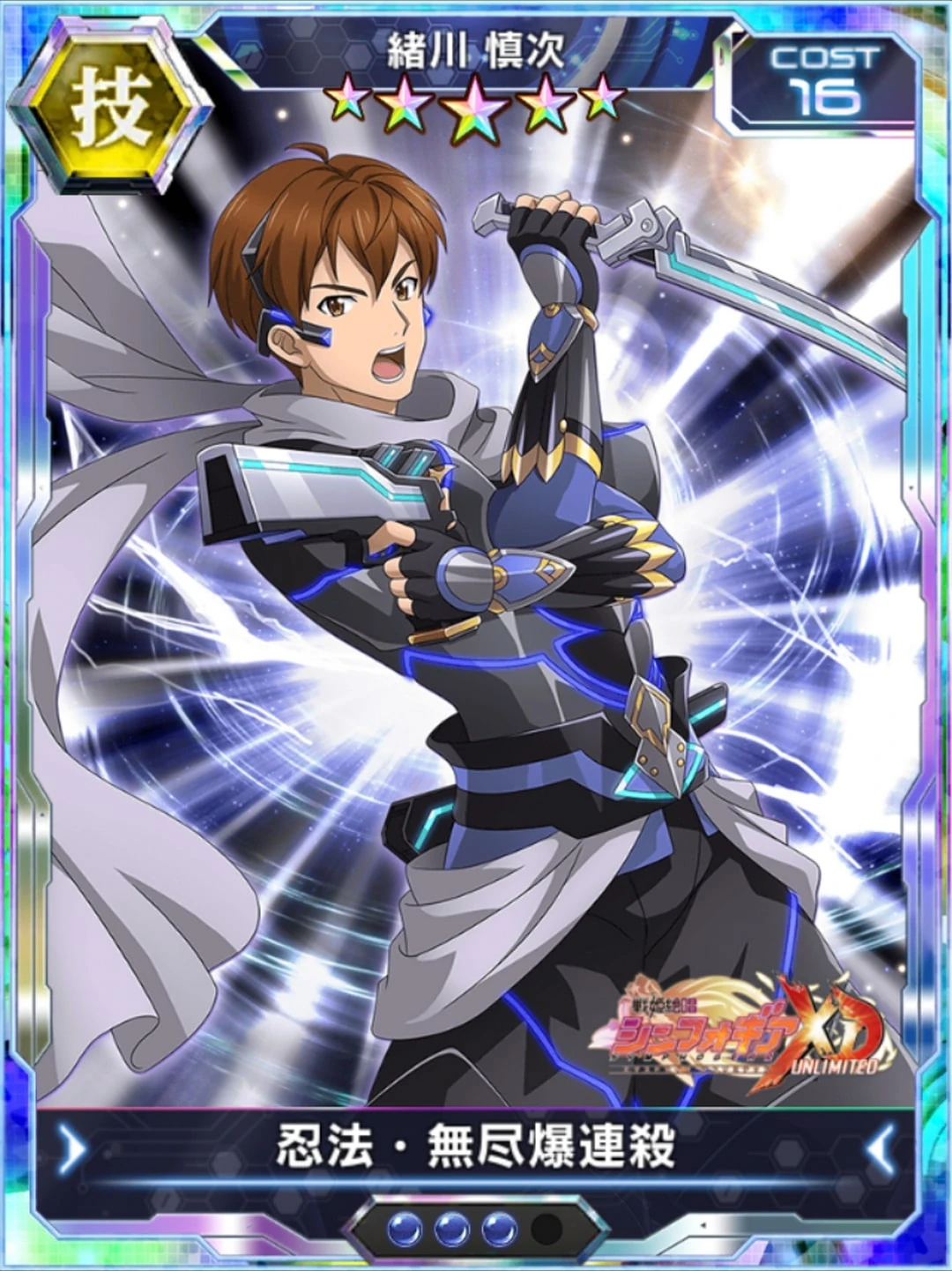 yuプロフ様 Number F0: Utopic Future (anime) - Yugipedia