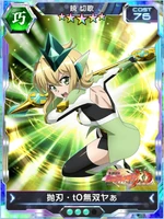 Symphogear XDU Card 3762