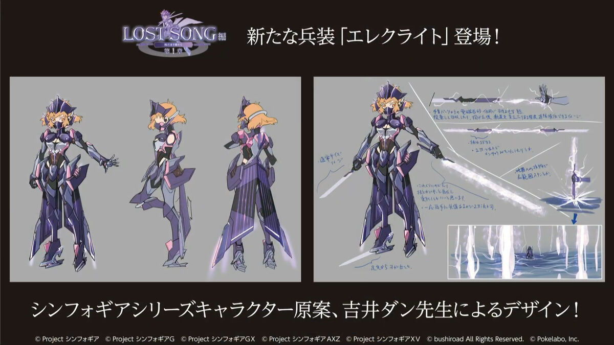 ware_mo_kou/吾亦紅 | 7/5(Sat) Release 【 INFORMATION