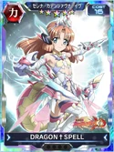 Symphogear XDU Card 1812