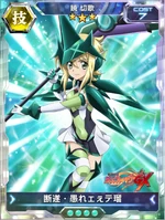 Symphogear XDU Card 698