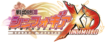 Edge Works Of Goddess Zababa Symphogear Wiki Fandom Edge Works Of Goddess Zababa Symphogear Wiki Fandom