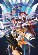 Dan Yoshii Primary Trio.jpg (4.05 MB)