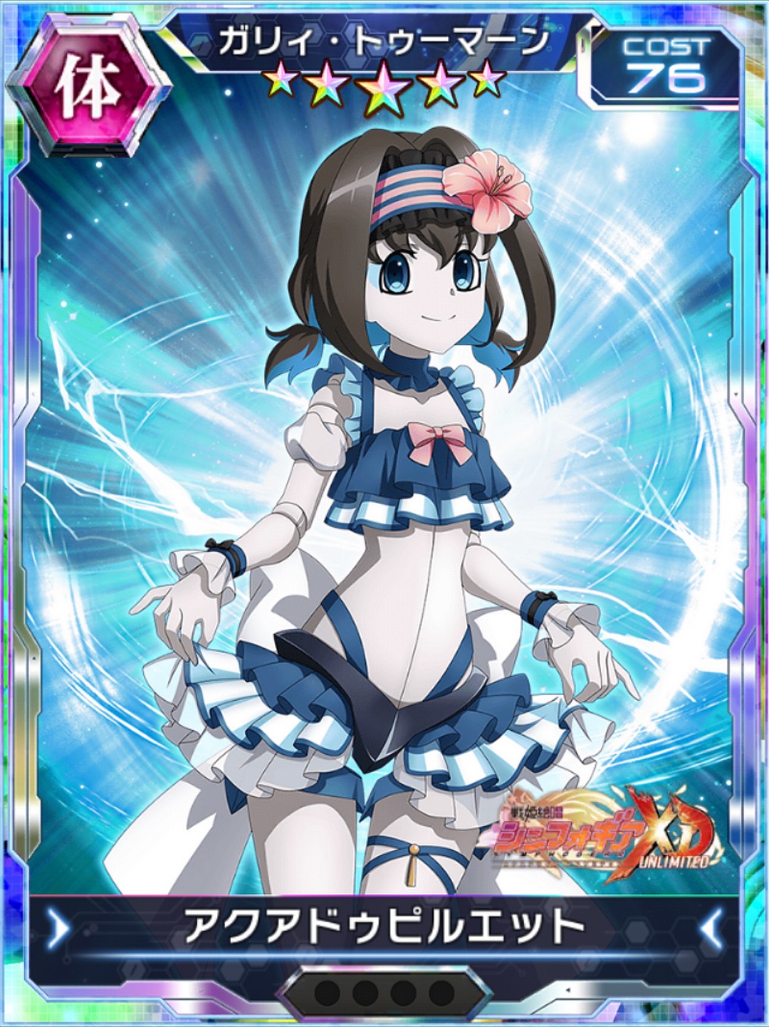 ●日本正規品● Nagisa no Knight Quarters | Symphogear Wiki | Fandom ゲームキャラクター