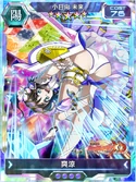 Symphogear XDU Card 3736