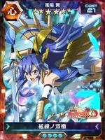 Symphogear XDU Card 3515 (Upgradable)