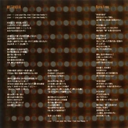 Metanoia Lyrics.jpg (8.79 MB) Lyrics Part 1