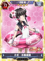 Symphogear XDU Card 1273