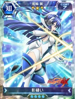 Symphogear XDU Card 65
