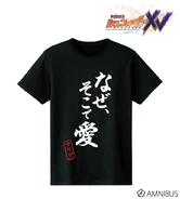 Maria XV Tshirt