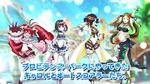 【戦姫絶唱シンフォギアXD UNLIMITED】「渚の四騎士(ナイトクォーターズ)イベント」PV