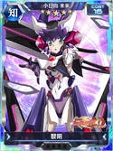 Symphogear XDU Card 3075