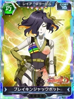 Symphogear XDU Card 3539