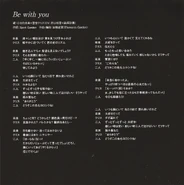 XD Unlimited Character Song Album 3 Lyrics 09.jpg (2.39 MB) Lyrics