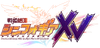 XVlogo.png