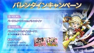 Valentine Event Info.jpg (472 KB) Valentine Event Info