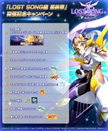 Lost Song Final Chapter Twitter Mission 8.jpg (415 KB) Twitter Mission 8