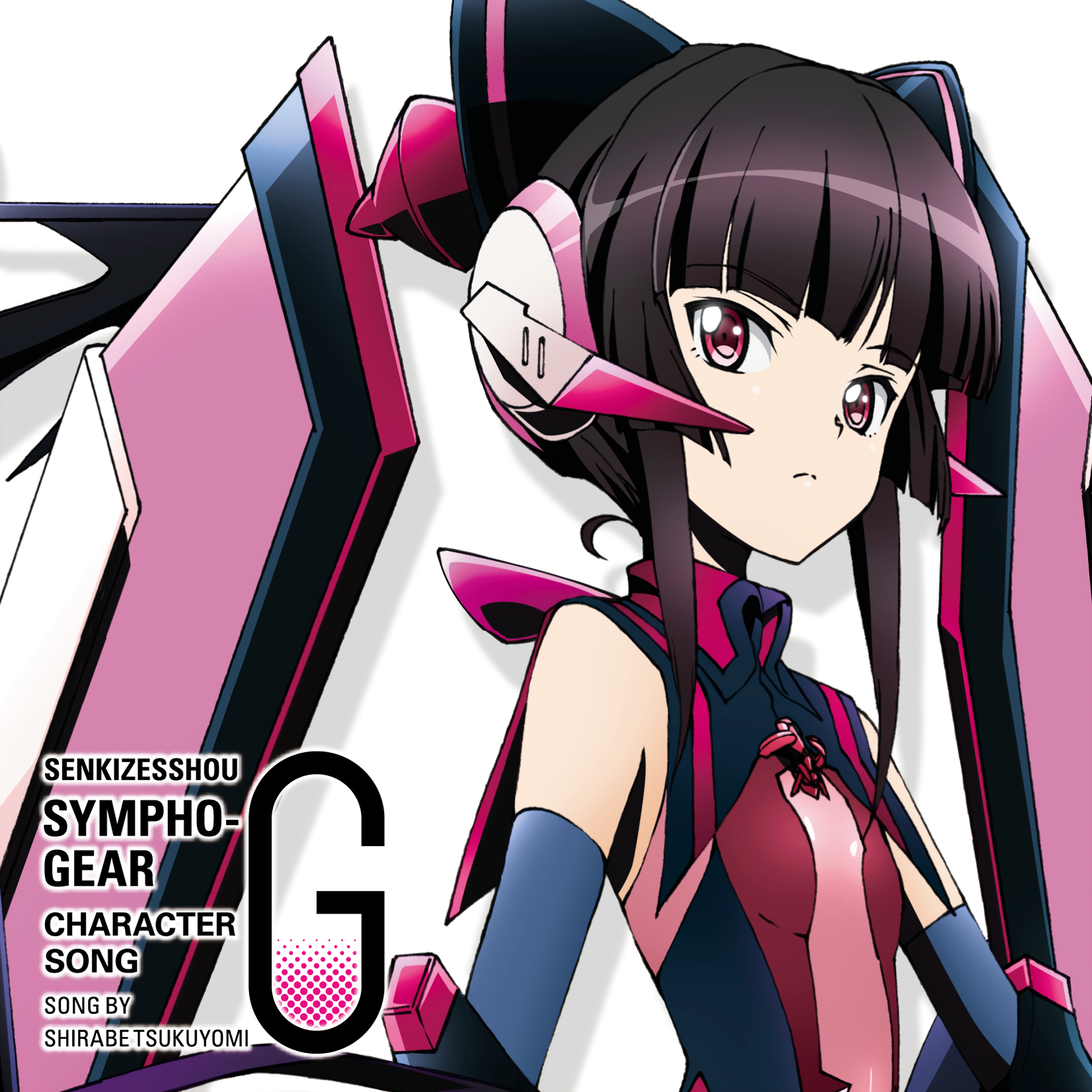 Daisuki Suki Sugi, Symphogear Wiki