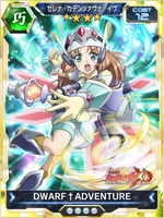 Symphogear XDU Card 1721
