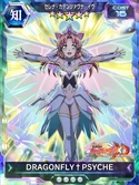 Symphogear XDU Card 3603