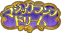 Magic Lamp Dream Logo