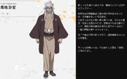 Symphogear XV Character Profile (Fudo).png (119 KB) Fudo