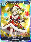 Symphogear XDU Card 2114